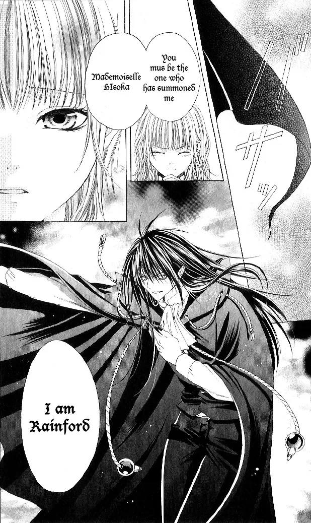 Vampire Crisis Chapter 2 page 6