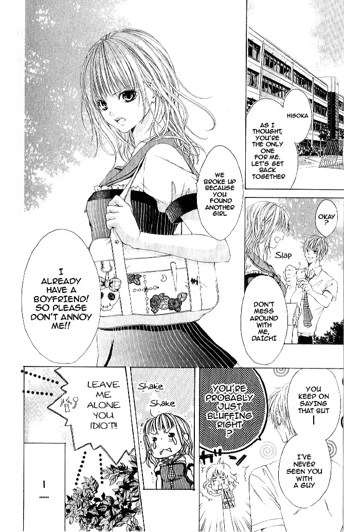 Vampire Crisis Chapter 2 page 2