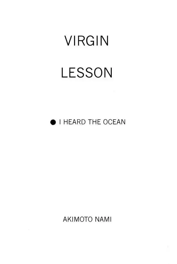Virgin Lesson Chapter 1.1 page 1