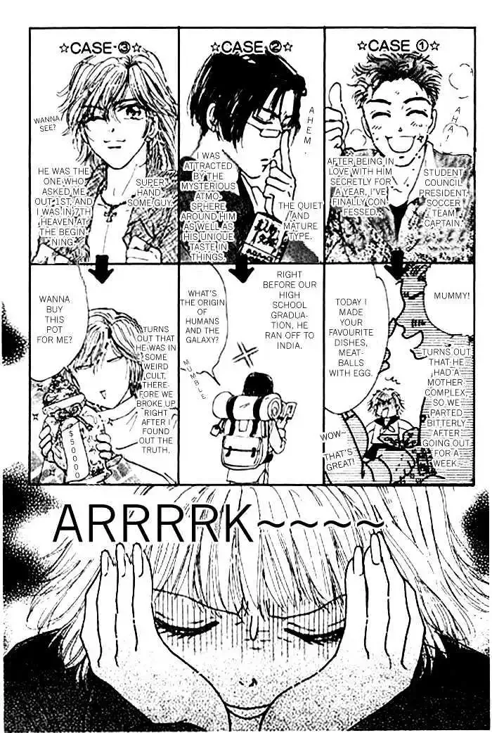 Virgin Lesson Chapter 1.1 page 8
