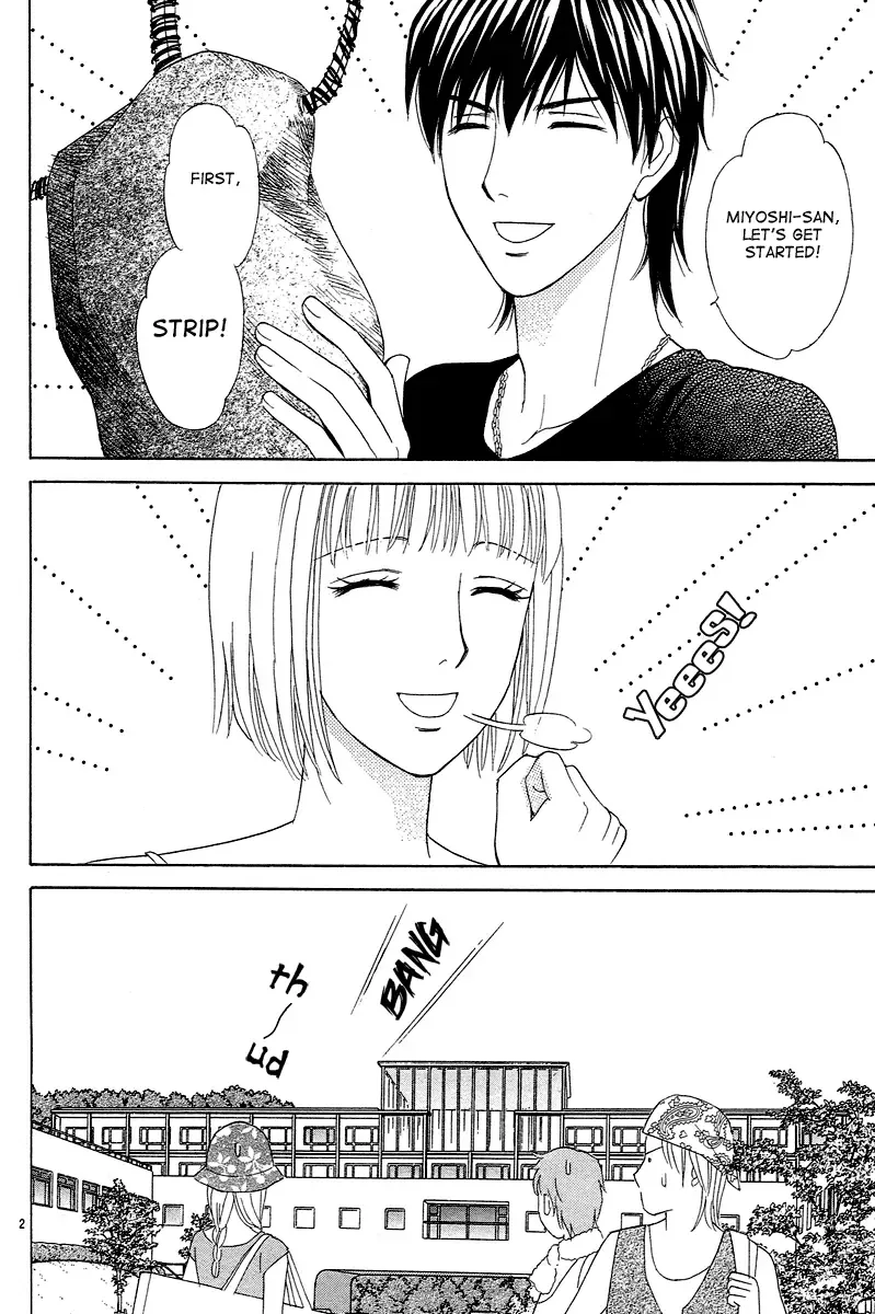 Venus ni Arazu Chapter 2 page 4