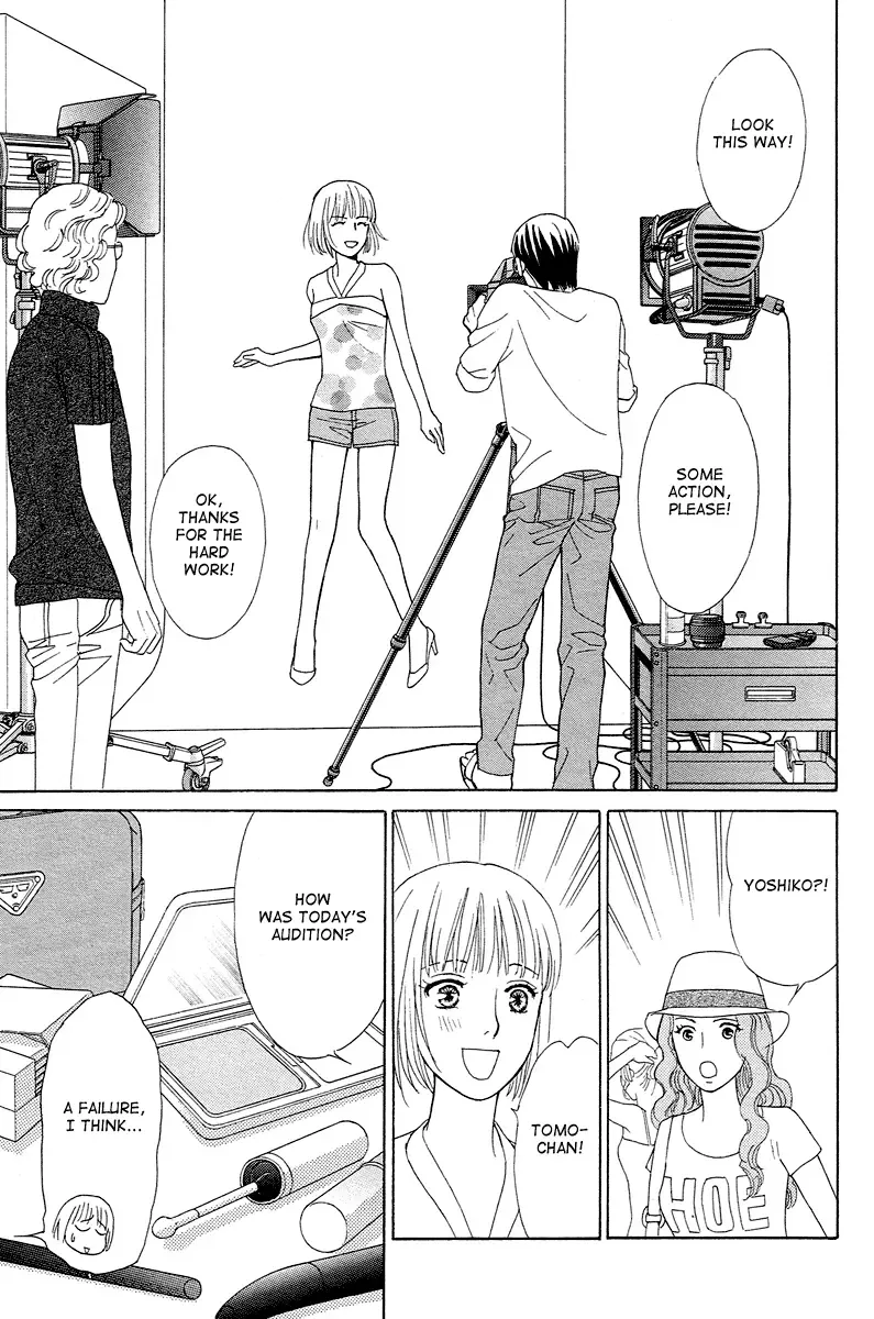Venus ni Arazu Chapter 2 page 13