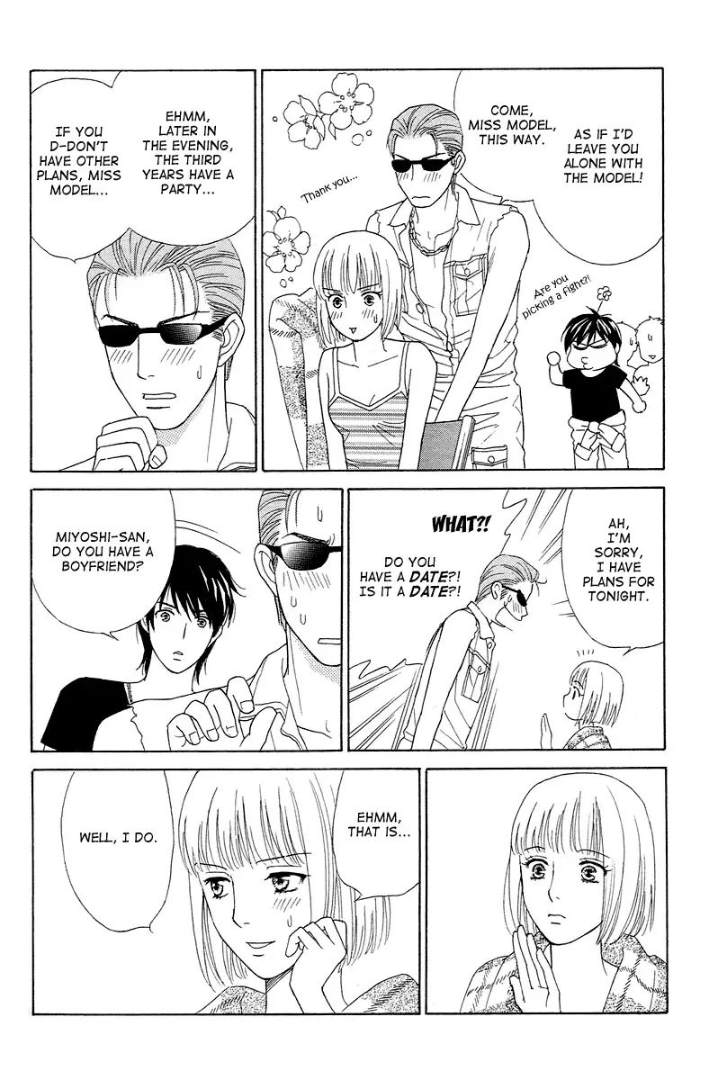 Venus ni Arazu Chapter 2 page 10