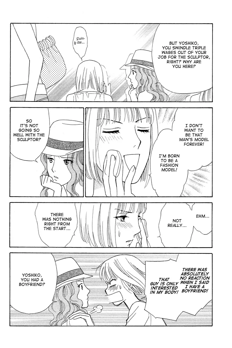 Venus ni Arazu Chapter 2 page 14
