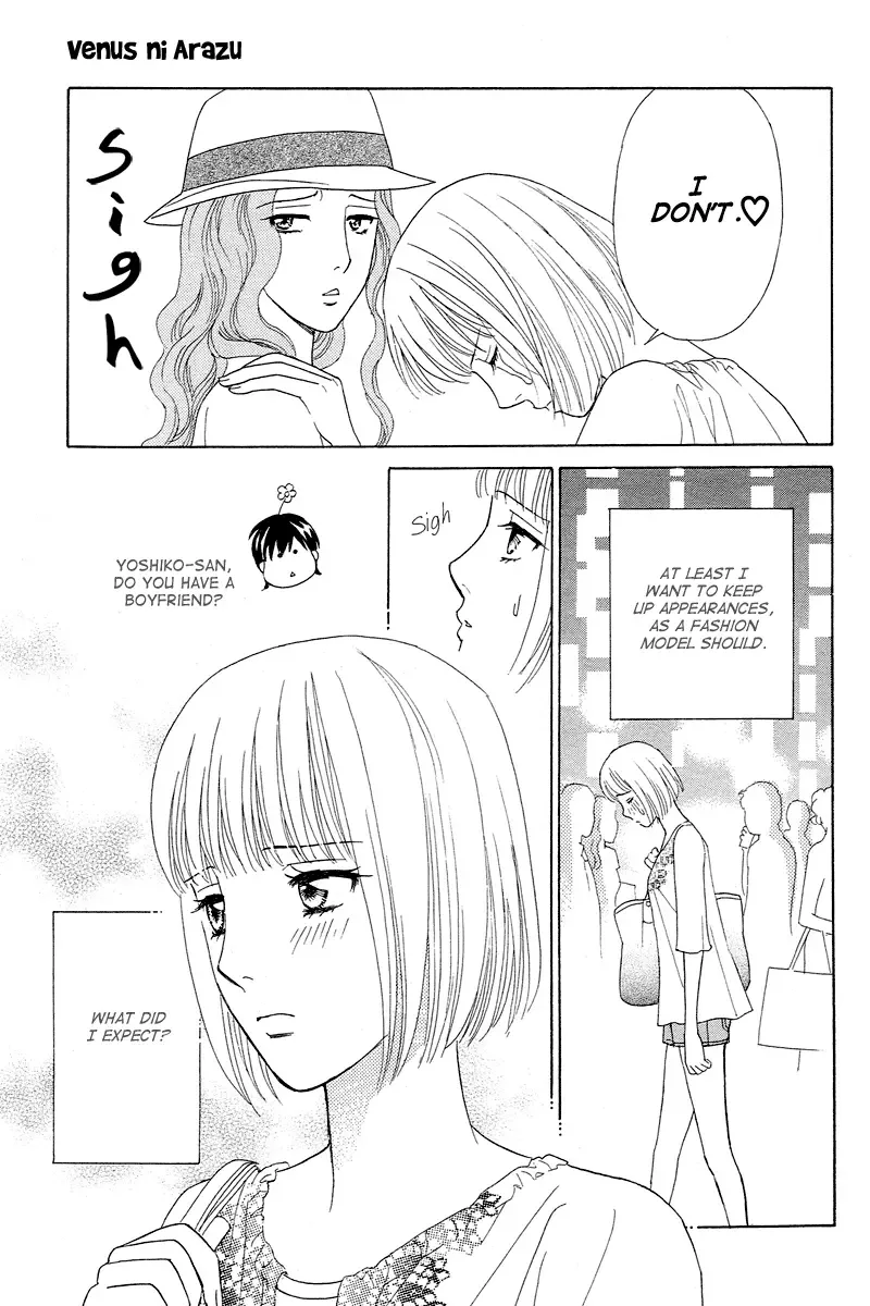 Venus ni Arazu Chapter 2 page 15