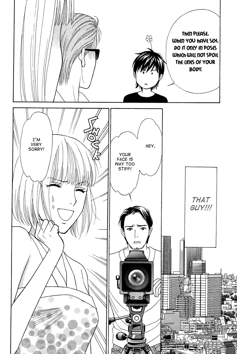 Venus ni Arazu Chapter 2 page 12