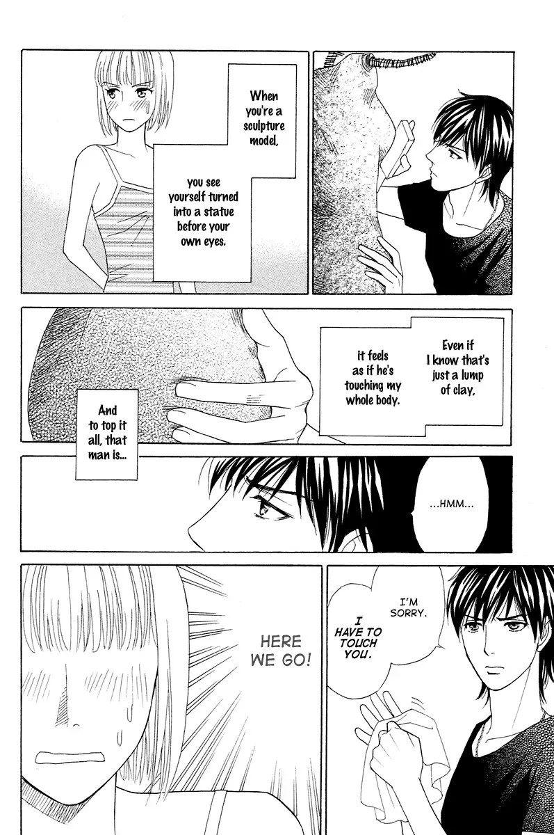 Venus ni Arazu Chapter 2 page 6