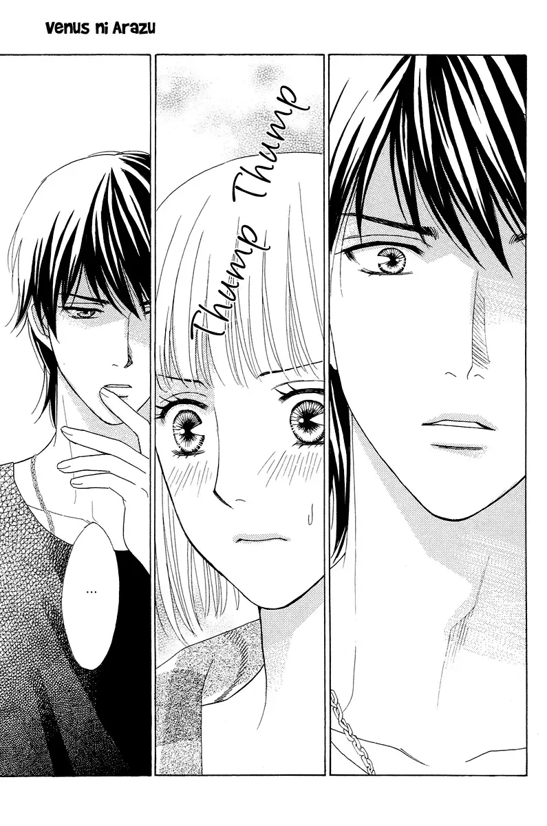Venus ni Arazu Chapter 2 page 11