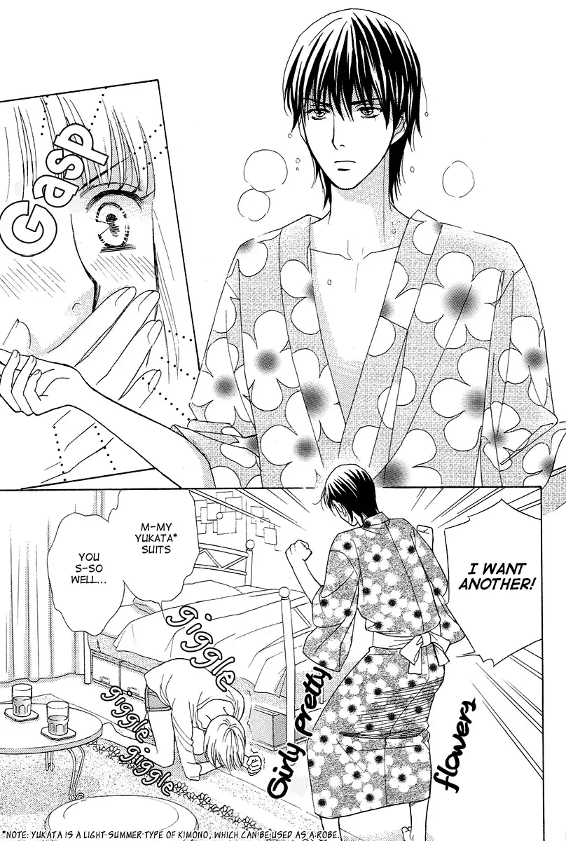 Venus ni Arazu Chapter 2 page 33