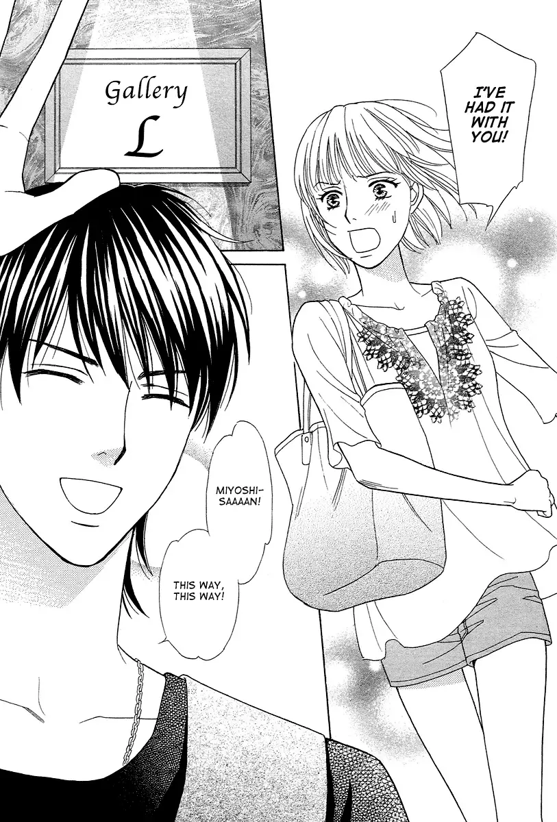 Venus ni Arazu Chapter 2 page 17