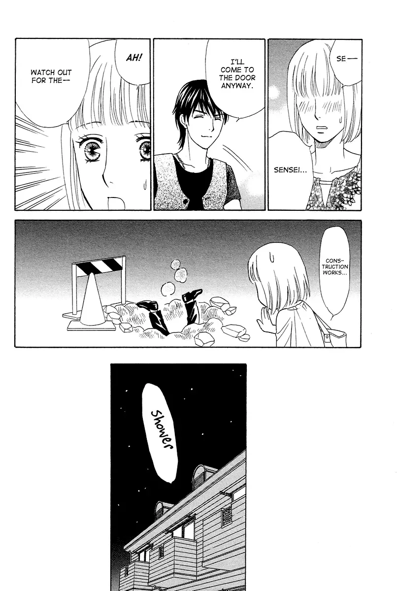 Venus ni Arazu Chapter 2 page 32