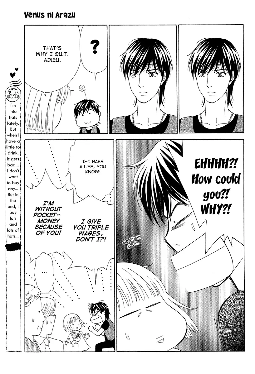 Venus ni Arazu Chapter 2 page 23