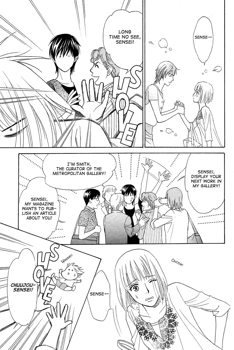 Venus ni Arazu Chapter 2 page 19