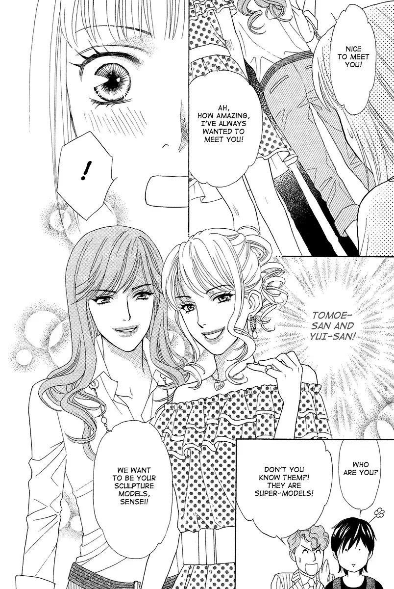 Venus ni Arazu Chapter 2 page 20
