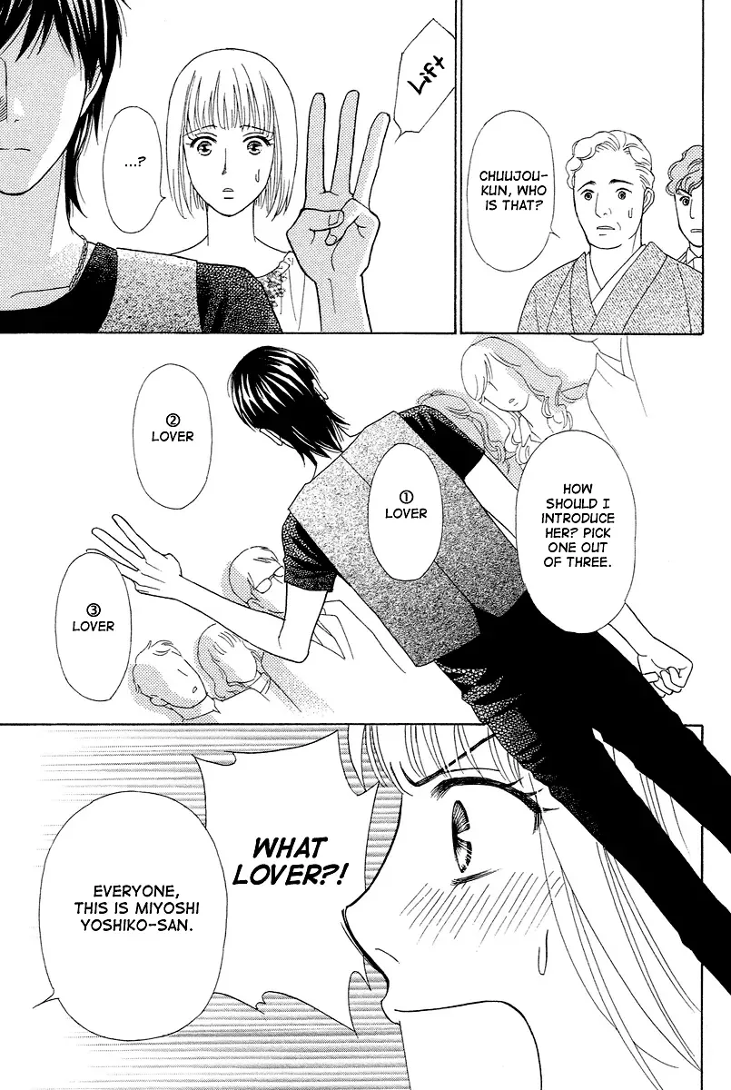 Venus ni Arazu Chapter 2 page 25