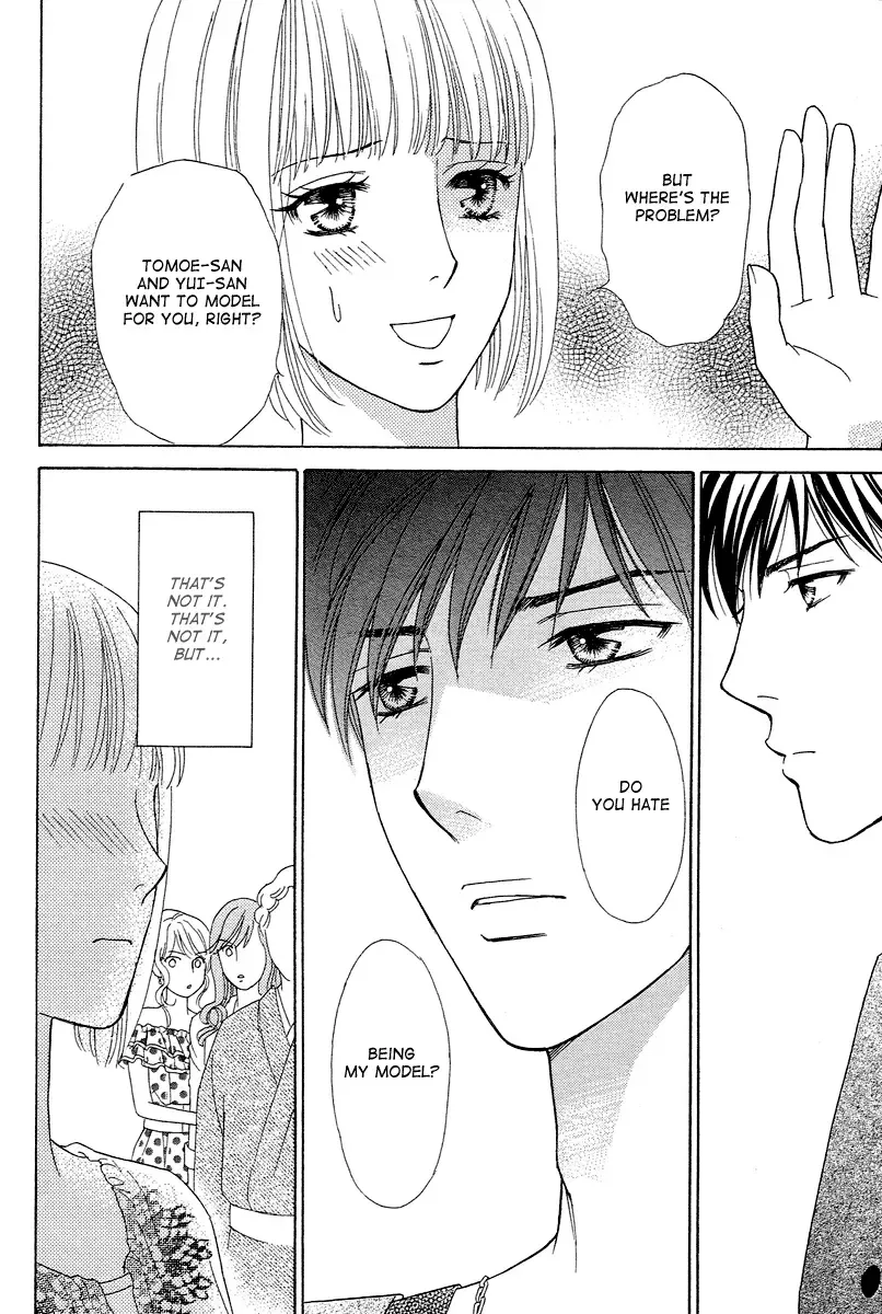 Venus ni Arazu Chapter 2 page 24