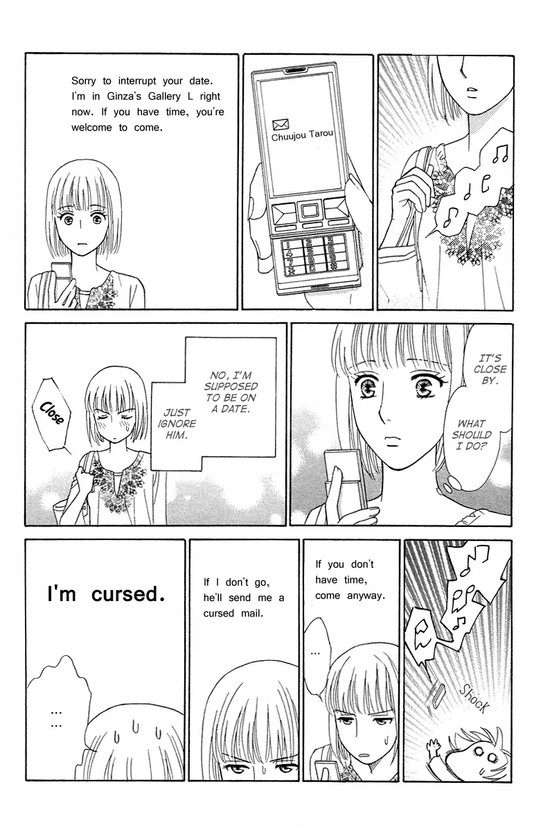 Venus ni Arazu Chapter 2 page 16