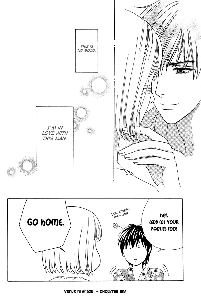 Venus ni Arazu Chapter 2 page 42