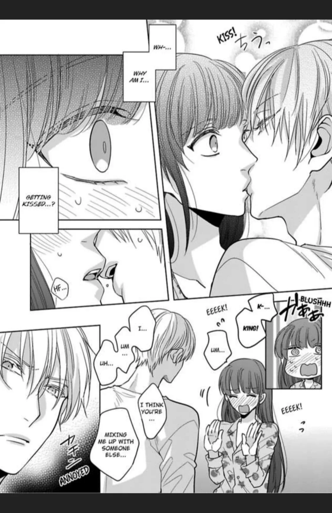 Gyaku Ha Mousou Confusion Chapter 3 page 24