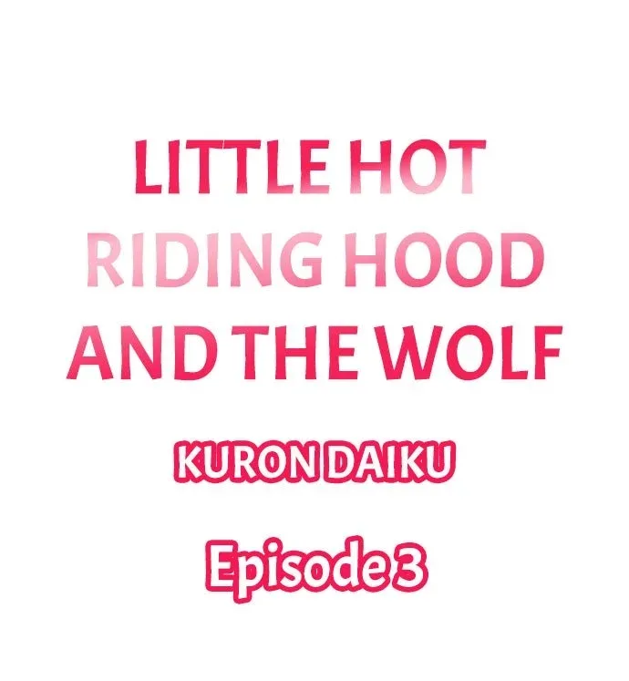 Little Hot Riding Hood and the Wolf Chapter 3 page 1