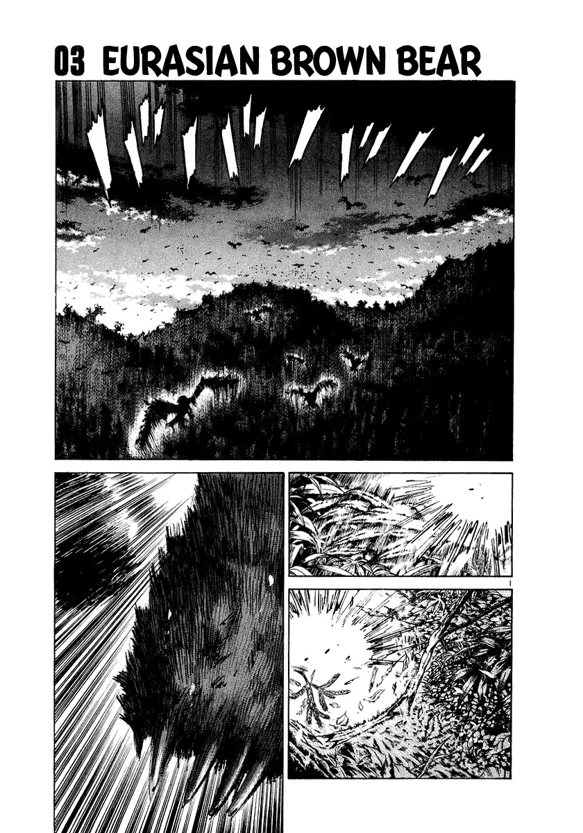The World Is Mine Chapter 3 page 1