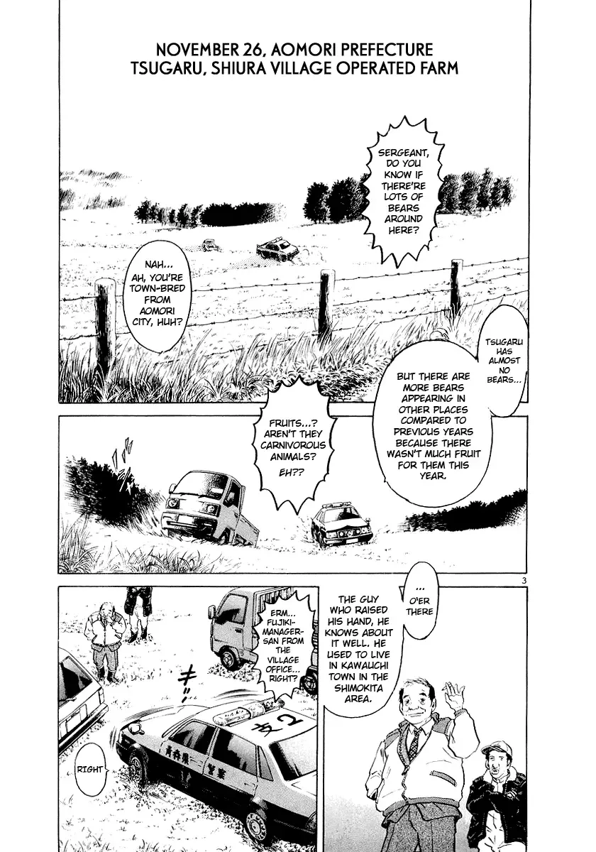 The World Is Mine Chapter 3 page 3