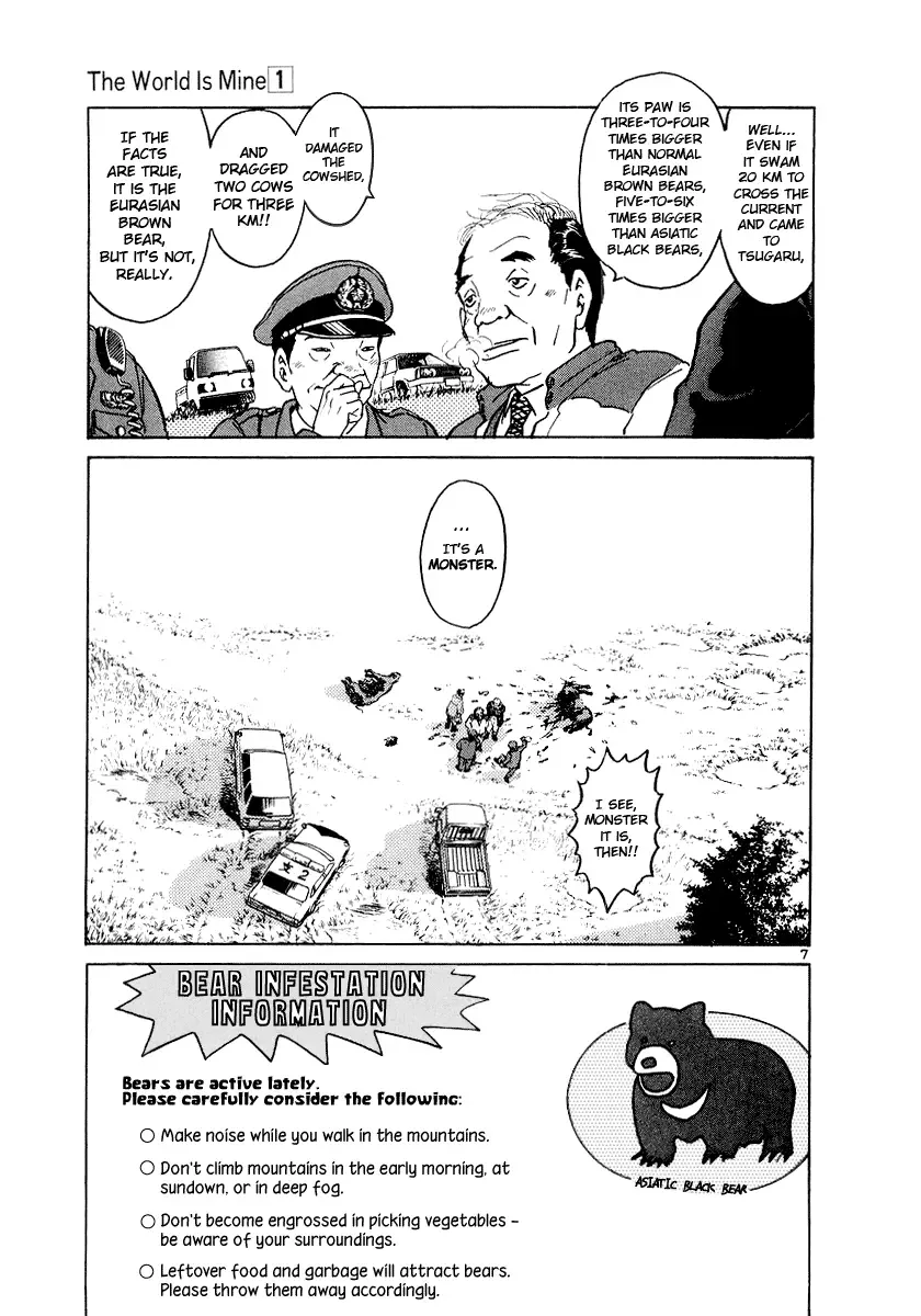 The World Is Mine Chapter 3 page 7