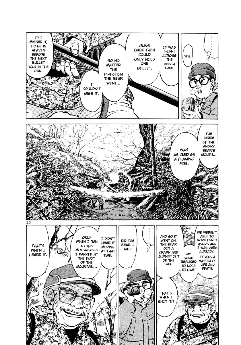 The World Is Mine Chapter 3 page 20