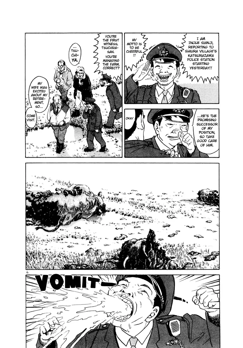 The World Is Mine Chapter 3 page 4