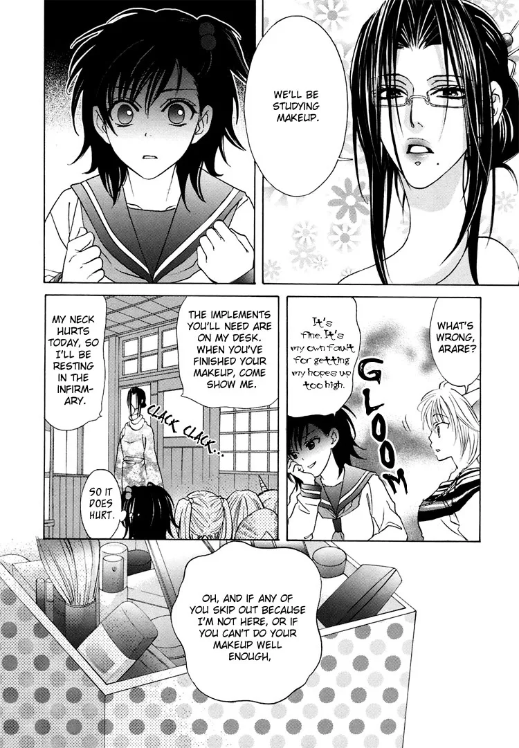 Tokimeki☆Mononoke Jogakkou Chapter 3 page 8