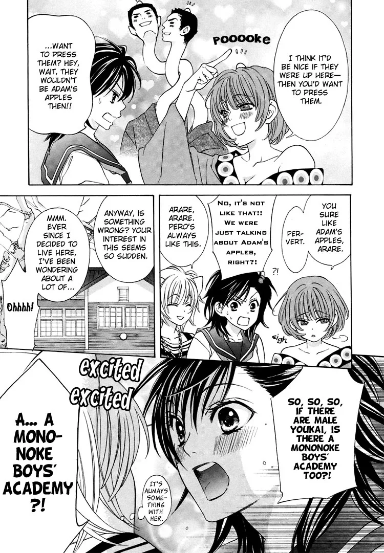 Tokimeki☆Mononoke Jogakkou Chapter 3 page 5