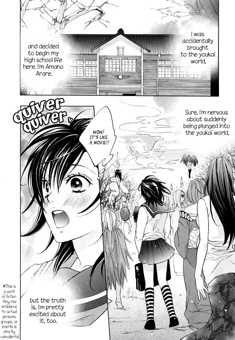 Tokimeki☆Mononoke Jogakkou Chapter 3 page 2