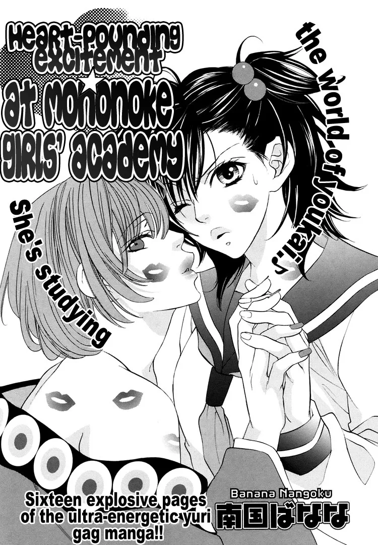 Tokimeki☆Mononoke Jogakkou Chapter 3 page 1