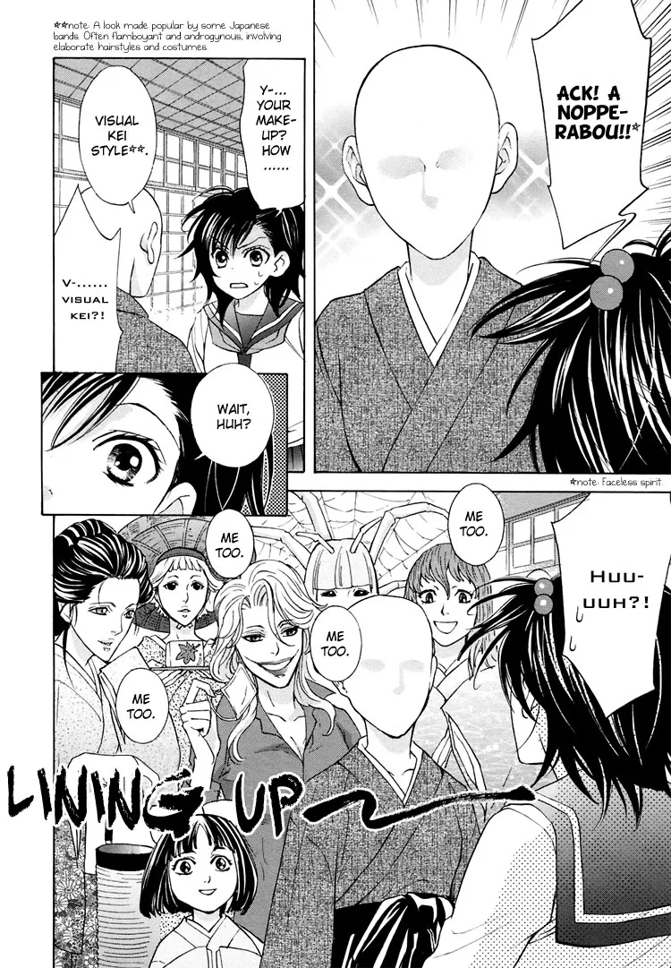 Tokimeki☆Mononoke Jogakkou Chapter 3 page 12