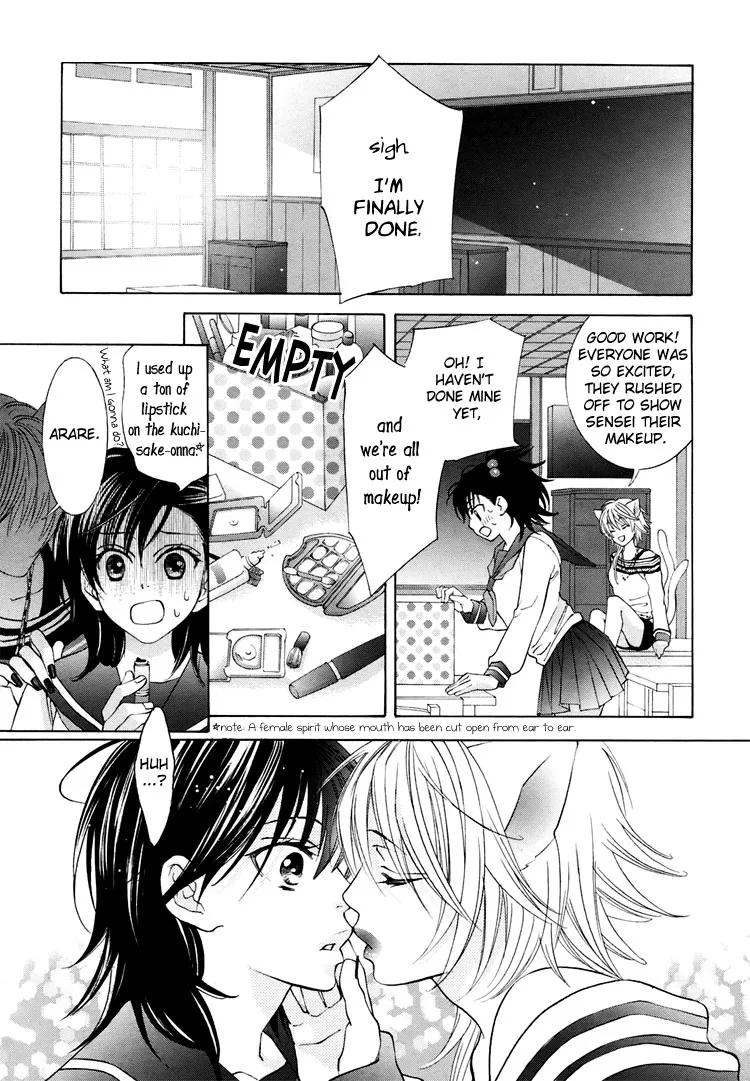 Tokimeki☆Mononoke Jogakkou Chapter 3 page 15