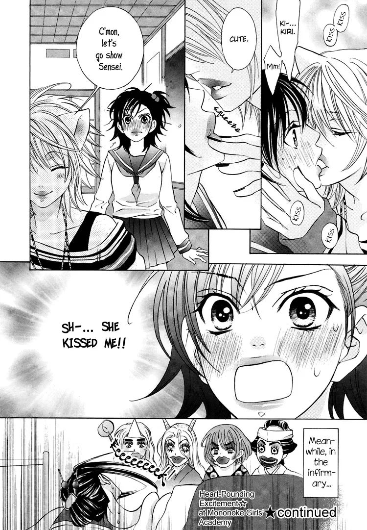 Tokimeki☆Mononoke Jogakkou Chapter 3 page 16