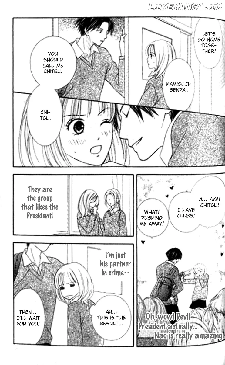 Sono Hakui wo Nuide Chapter 0.3 page 17