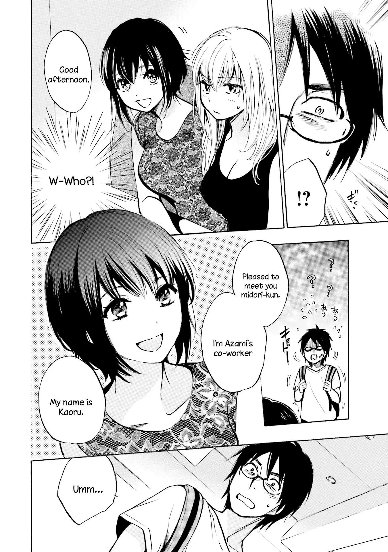 Slow Starter (Harumi Chihiro) Chapter 3 page 6