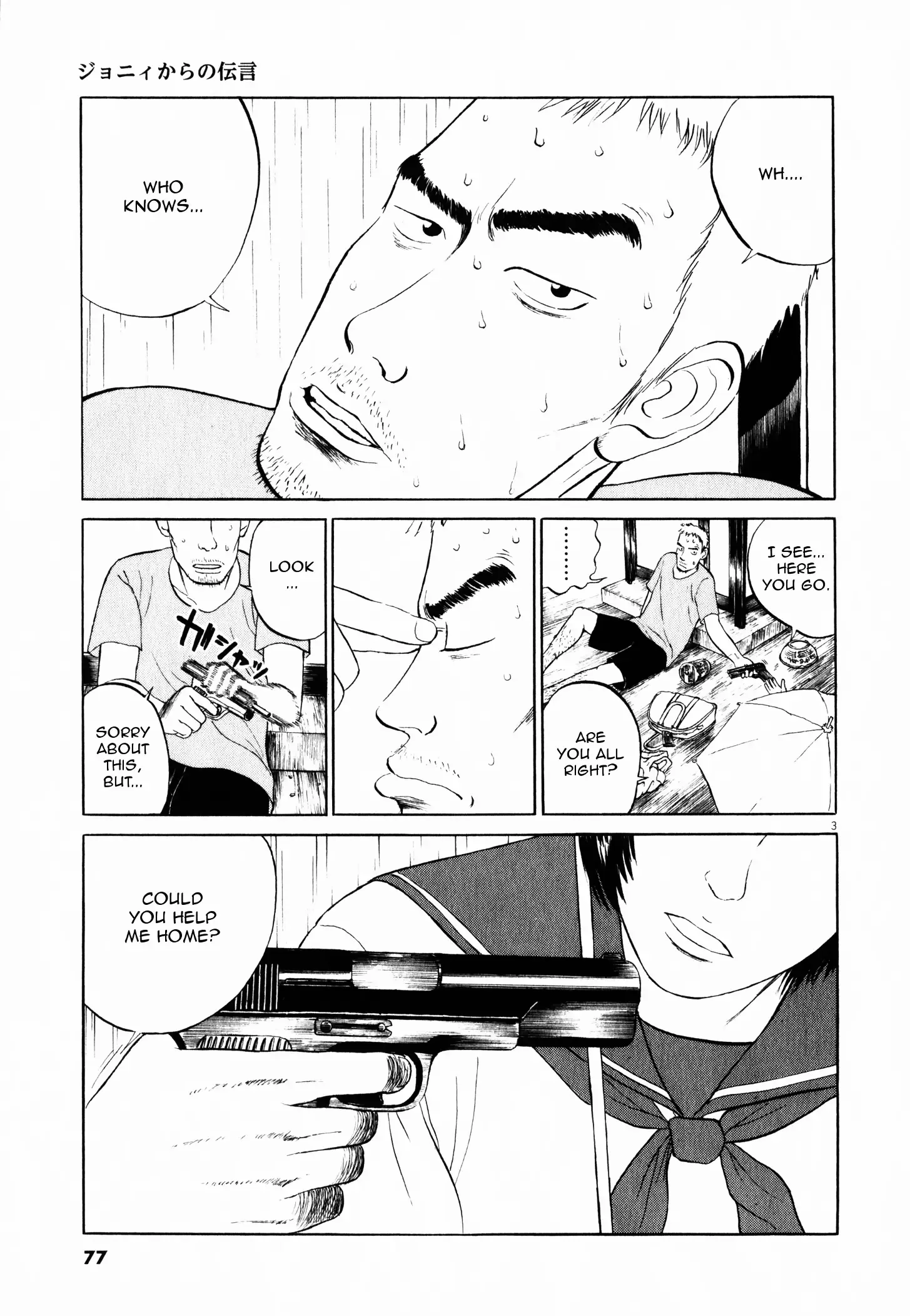 Tokkaten Chapter 3 page 5