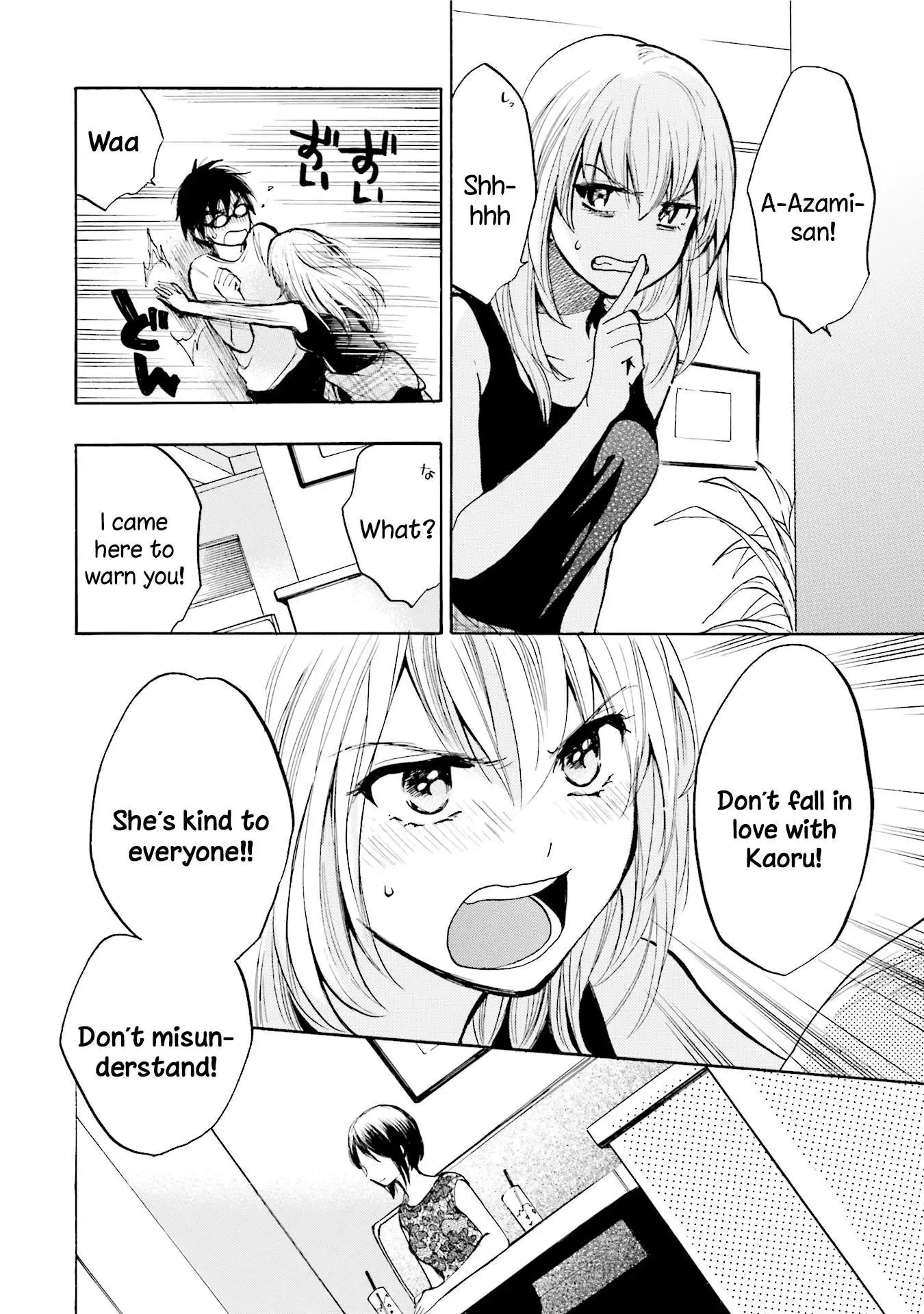 Slow Starter (Harumi Chihiro) Chapter 3 page 12
