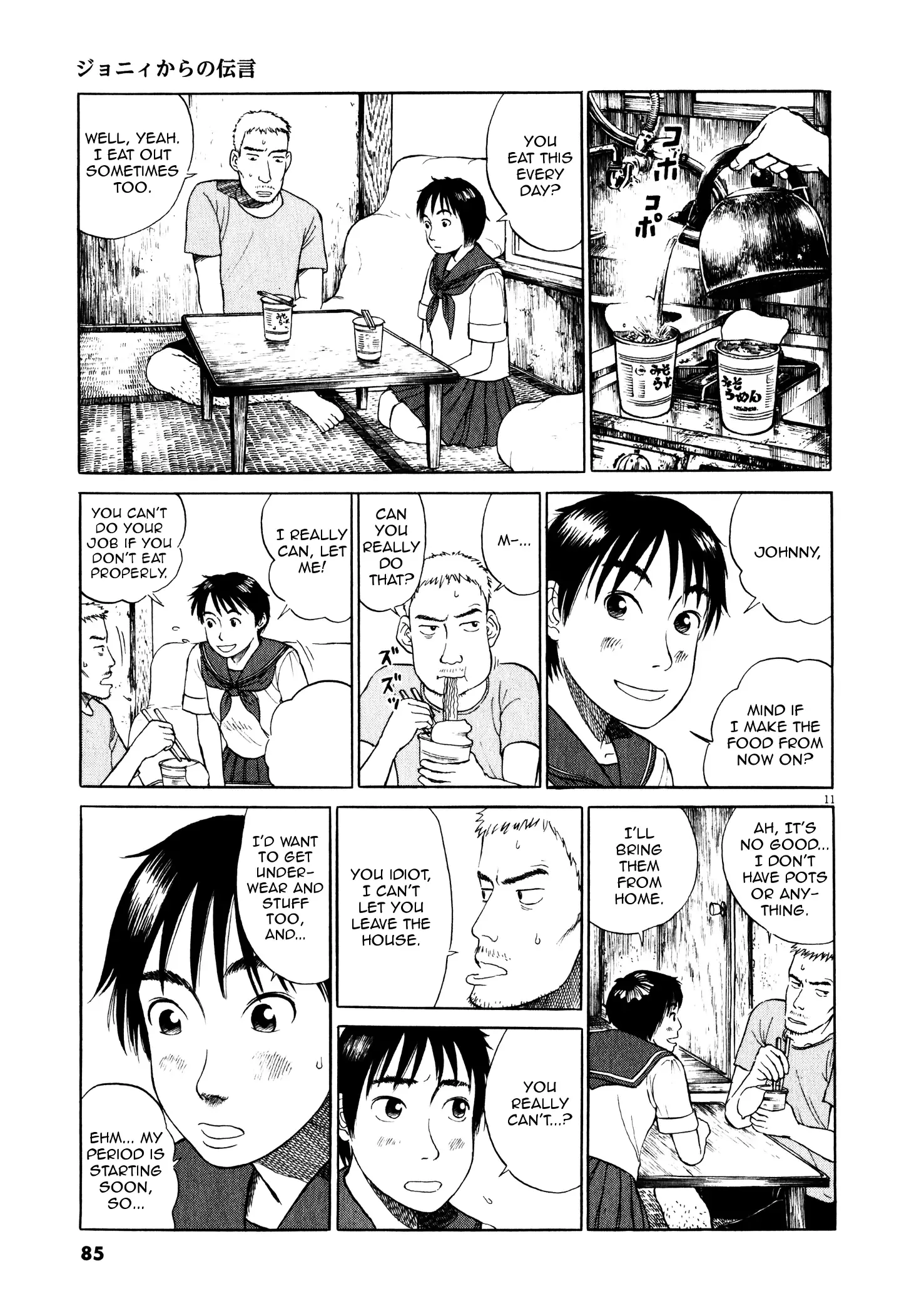 Tokkaten Chapter 3 page 13