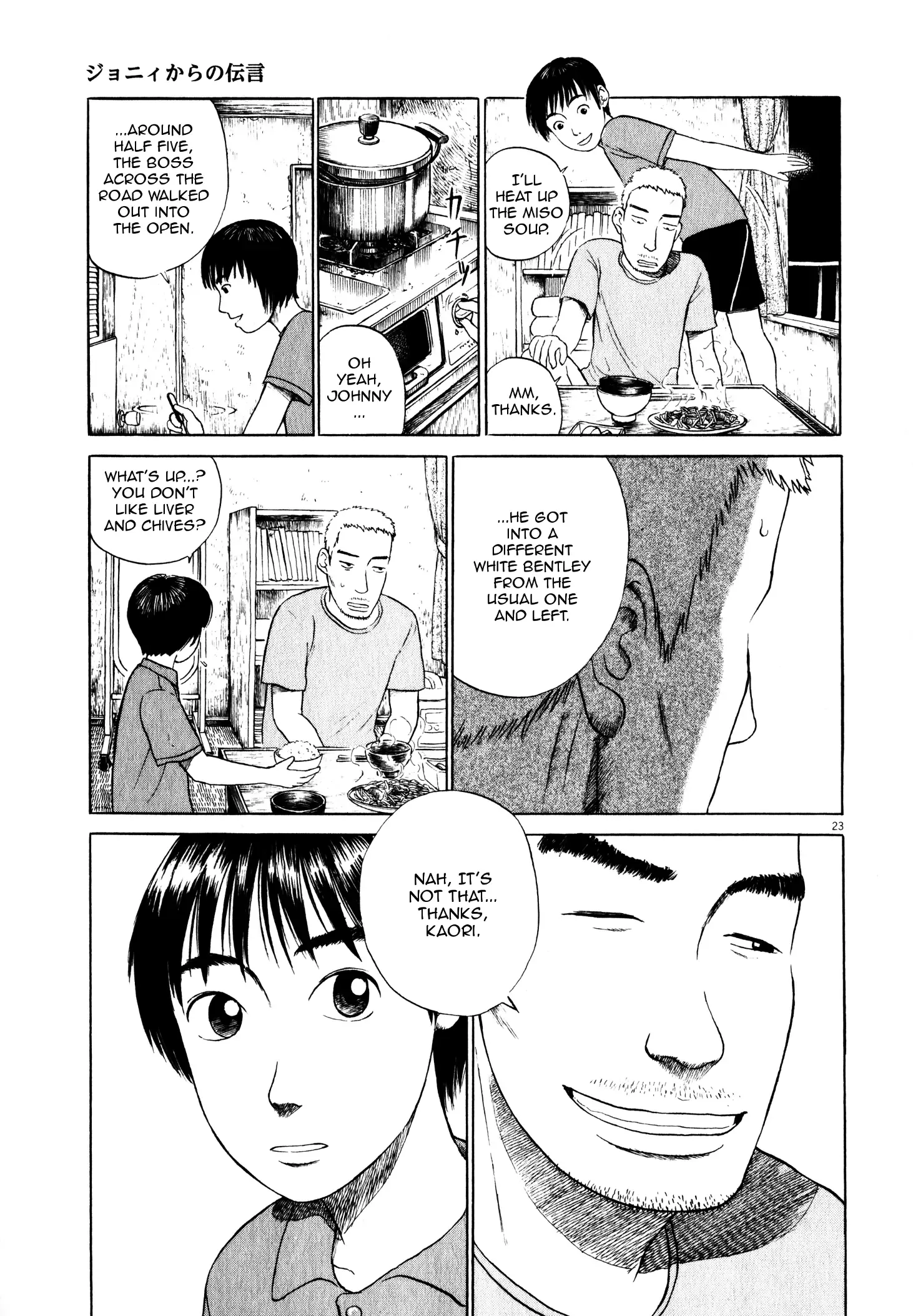 Tokkaten Chapter 3 page 25