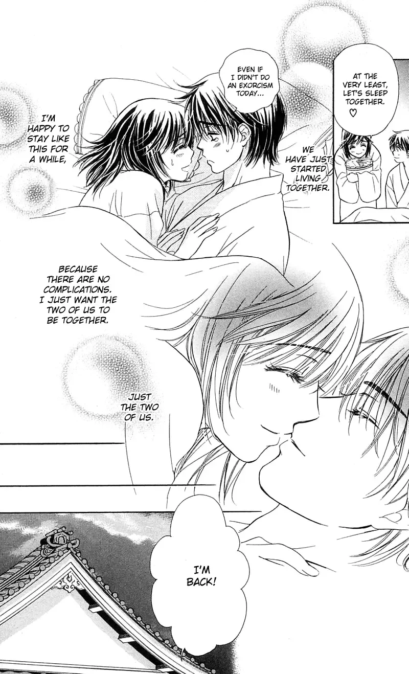 Tsuiteru Kanojo (ENJOUJI Maki) Chapter 2 page 7