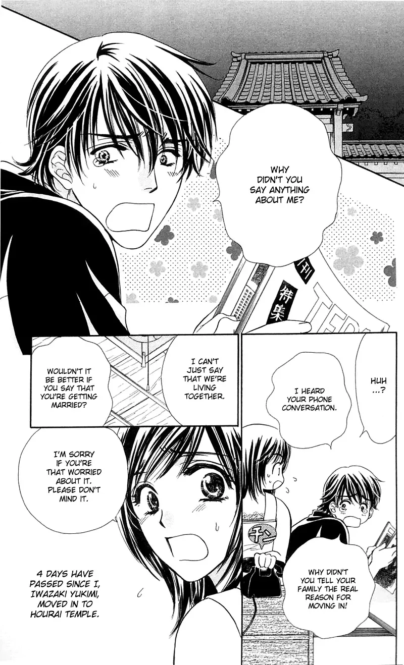 Tsuiteru Kanojo (ENJOUJI Maki) Chapter 2 page 4