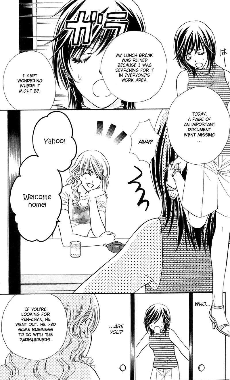 Tsuiteru Kanojo (ENJOUJI Maki) Chapter 2 page 8