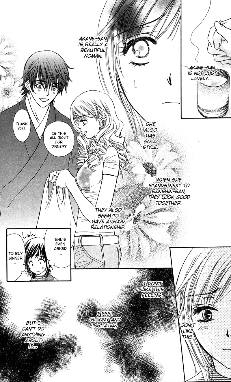Tsuiteru Kanojo (ENJOUJI Maki) Chapter 2 page 11