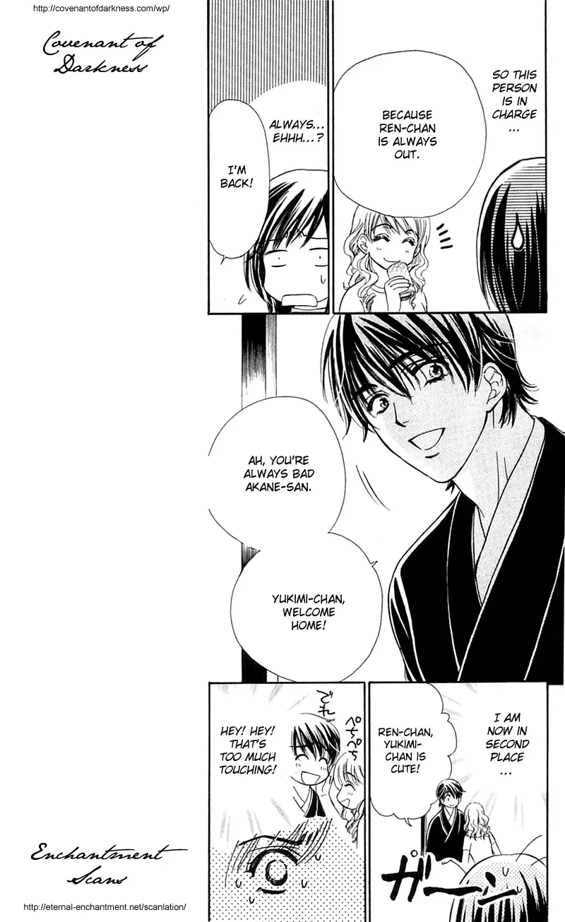 Tsuiteru Kanojo (ENJOUJI Maki) Chapter 2 page 10