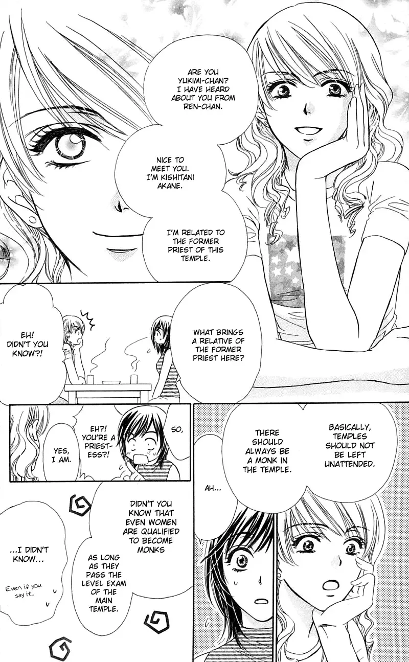 Tsuiteru Kanojo (ENJOUJI Maki) Chapter 2 page 9
