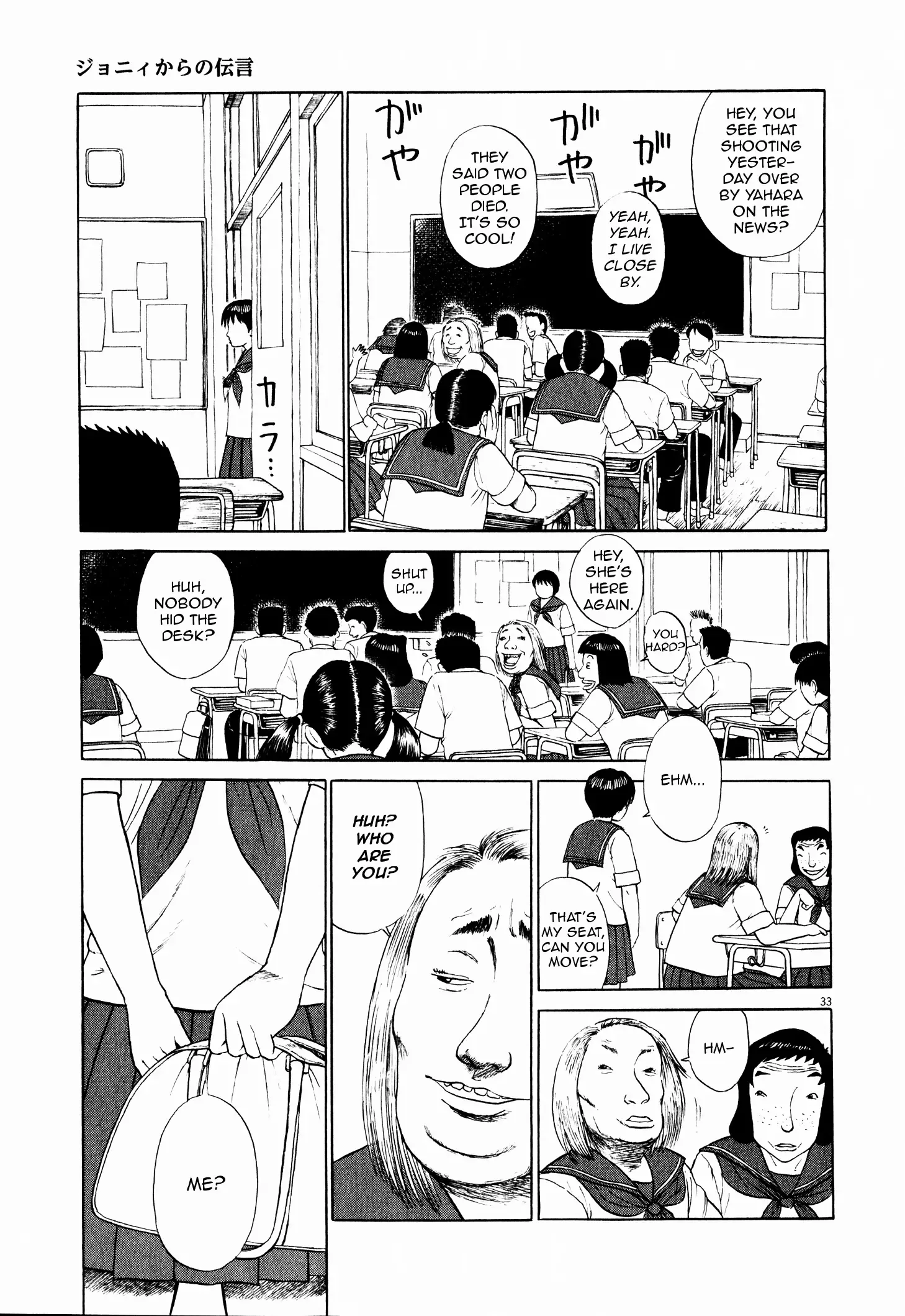 Tokkaten Chapter 3 page 34