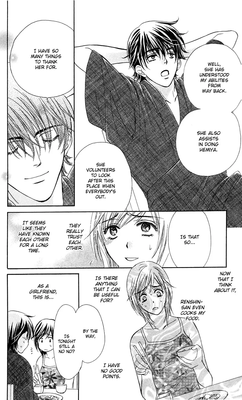 Tsuiteru Kanojo (ENJOUJI Maki) Chapter 2 page 13